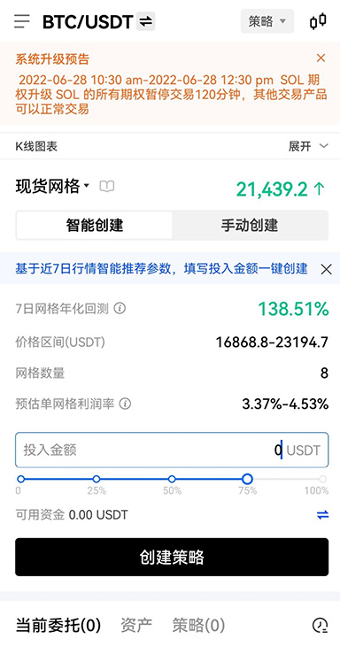 私钥导出